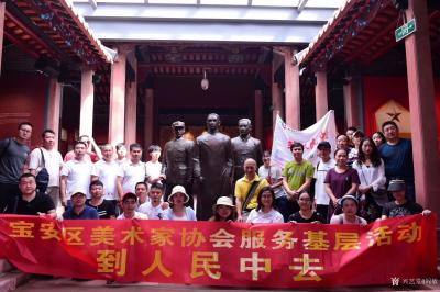 阎敏生活-宝安美协活动，燕罗写生交流；
  宝安区美术家协会服务基层活动：到人民中去！活【图1】