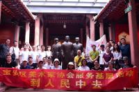 艺术家阎敏生活:宝安美协活动，燕罗写生交流；
  宝安区美术家协会服务基层【图0】