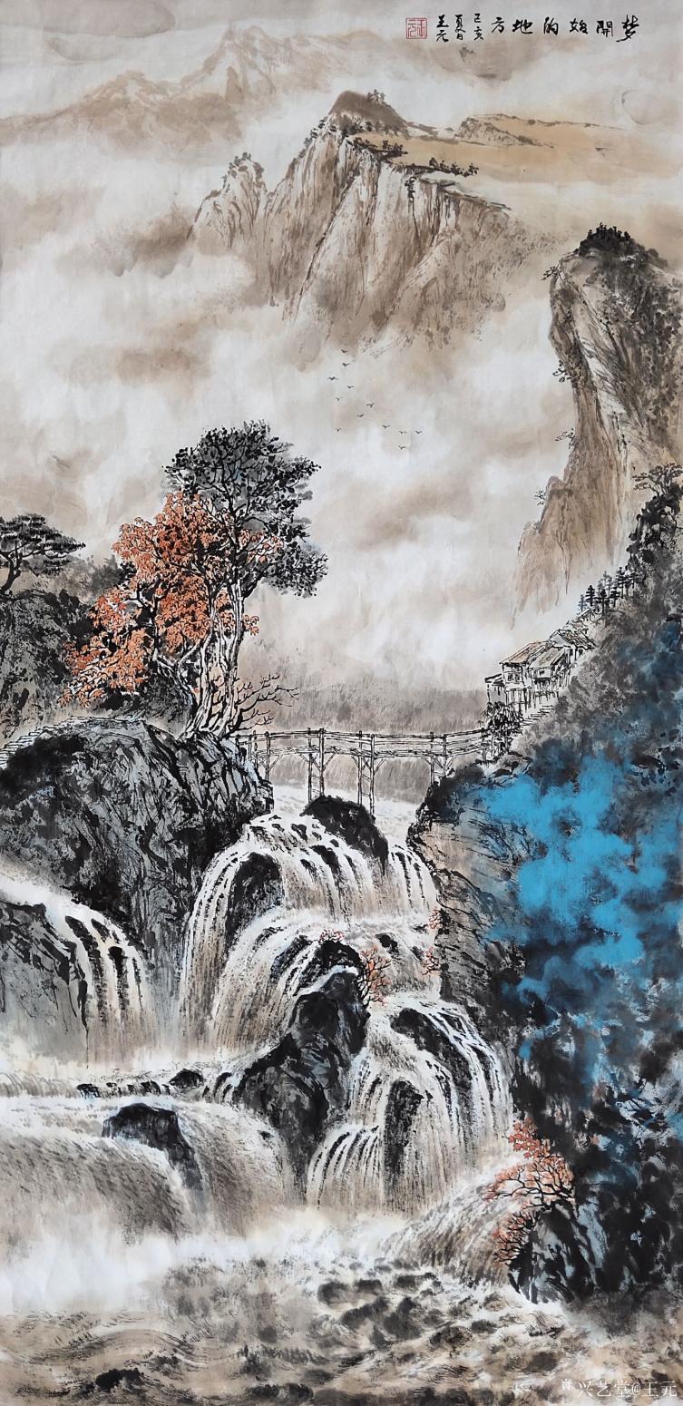 王元国画作品《梦开始的地方》