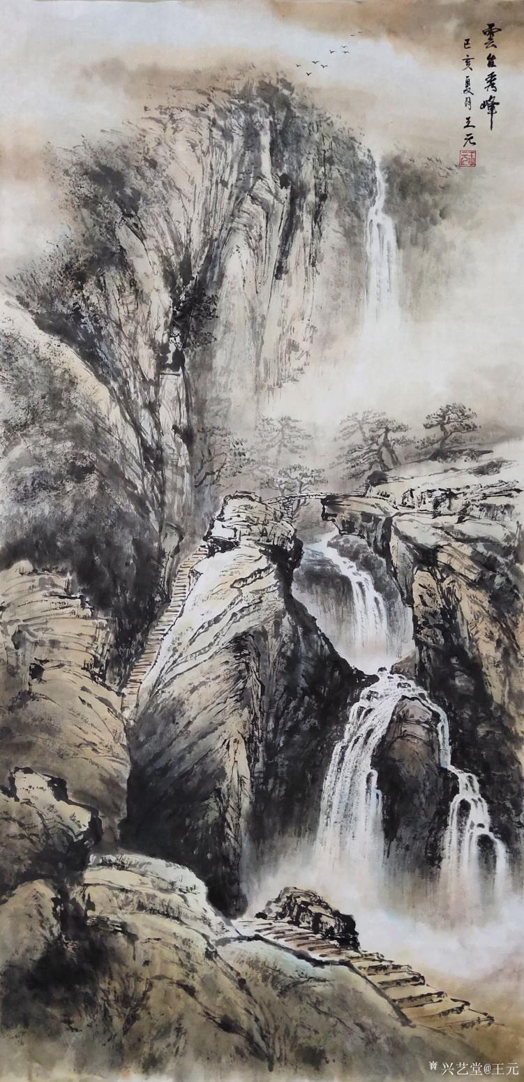 王元国画作品《云台秀峰》【图0】