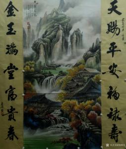 艺术品图片：艺术家周顺生国画作品名称《四尺中堂苗寨秋色图》价格1888.00 元