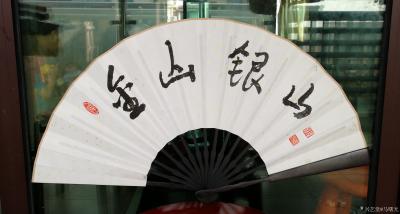 马曙光日记-绿水青山   金山银山
   漓江山水   美如画
    老翁撑船把渔打
【图2】