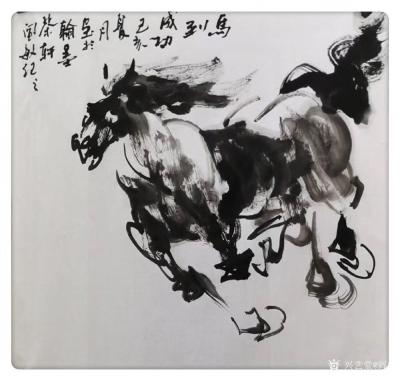 阎敏日记-国画骏马图《马到成功》纪念建党98周年——不忘初心，砥砺前行！
  乙亥年夏月【图1】