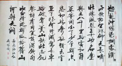 刘胜利日记-行书书法《满江红》《业精于勤》《厚德载物》；
   第一幅行书是应北京海淀区马【图1】