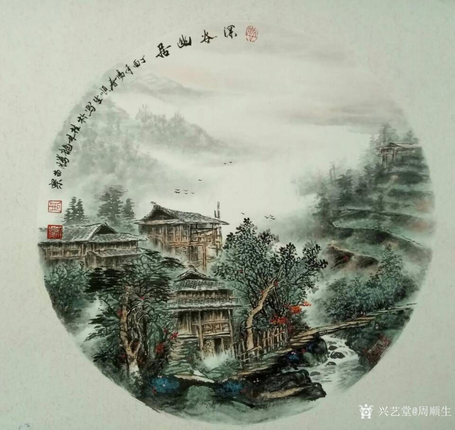 周顺生国画作品《团扇深谷幽居》