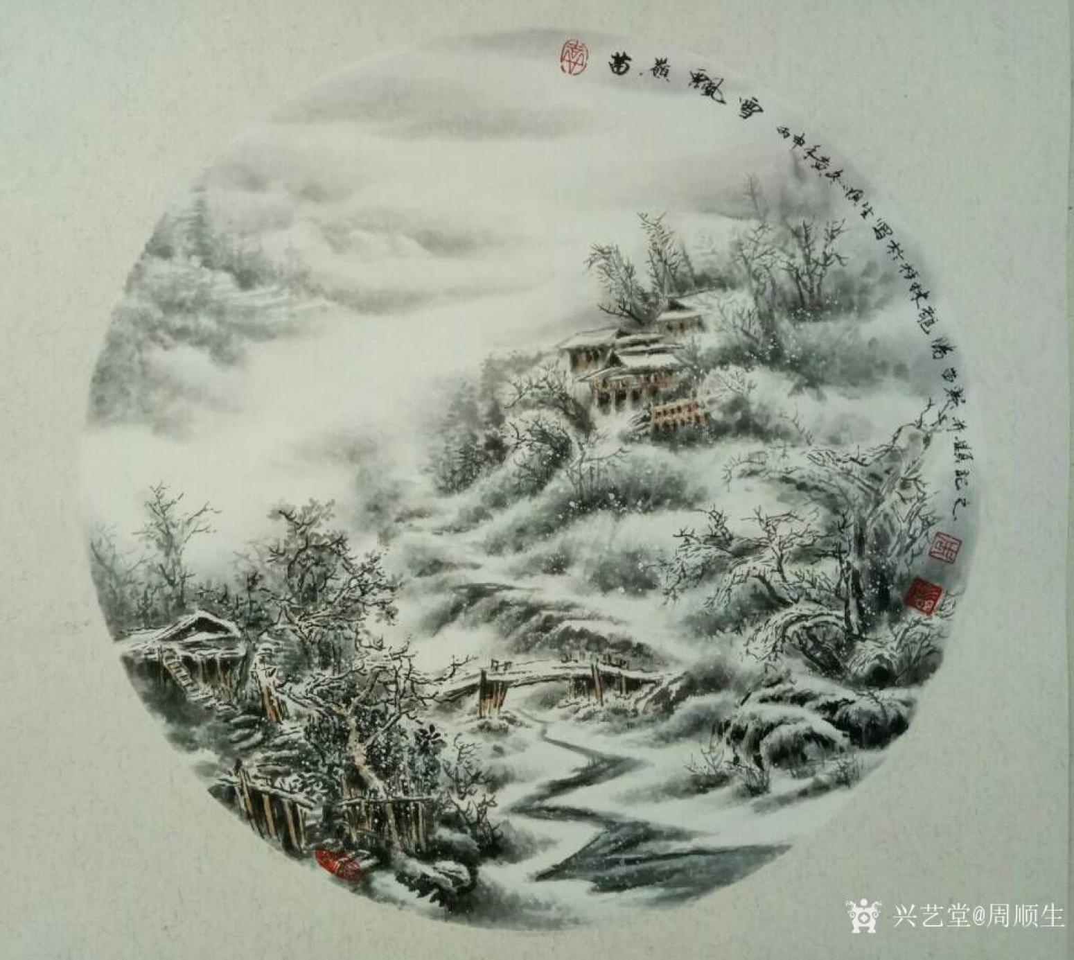 周顺生国画作品《团扇苗岭飘雪》