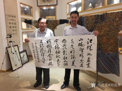 刘道林生活-和老一代前辈交流艺术【图1】