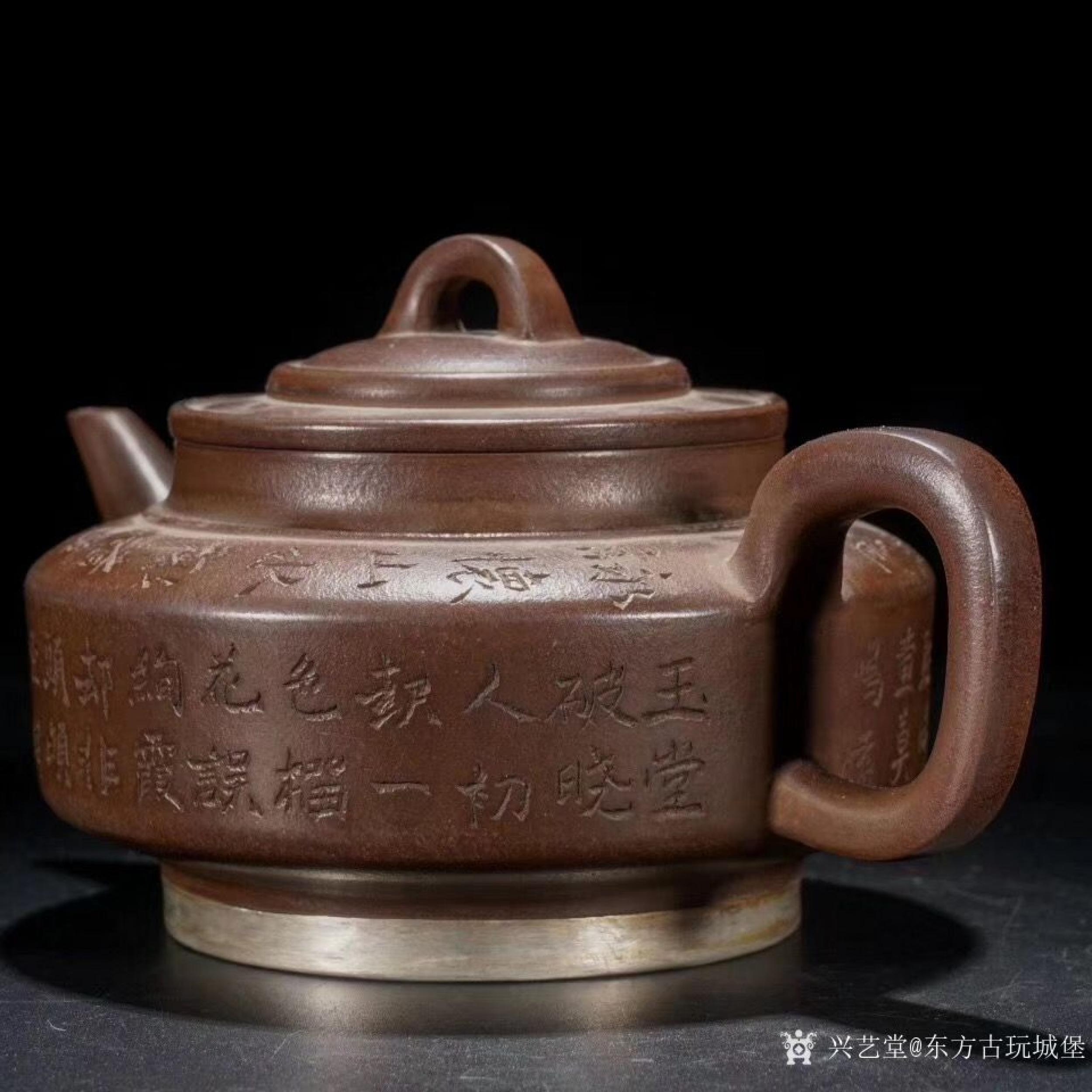 东方古玩城堡藏宝-清代:陈鸣远款诗文紫砂壶;规格:高10cm 长宽19cm