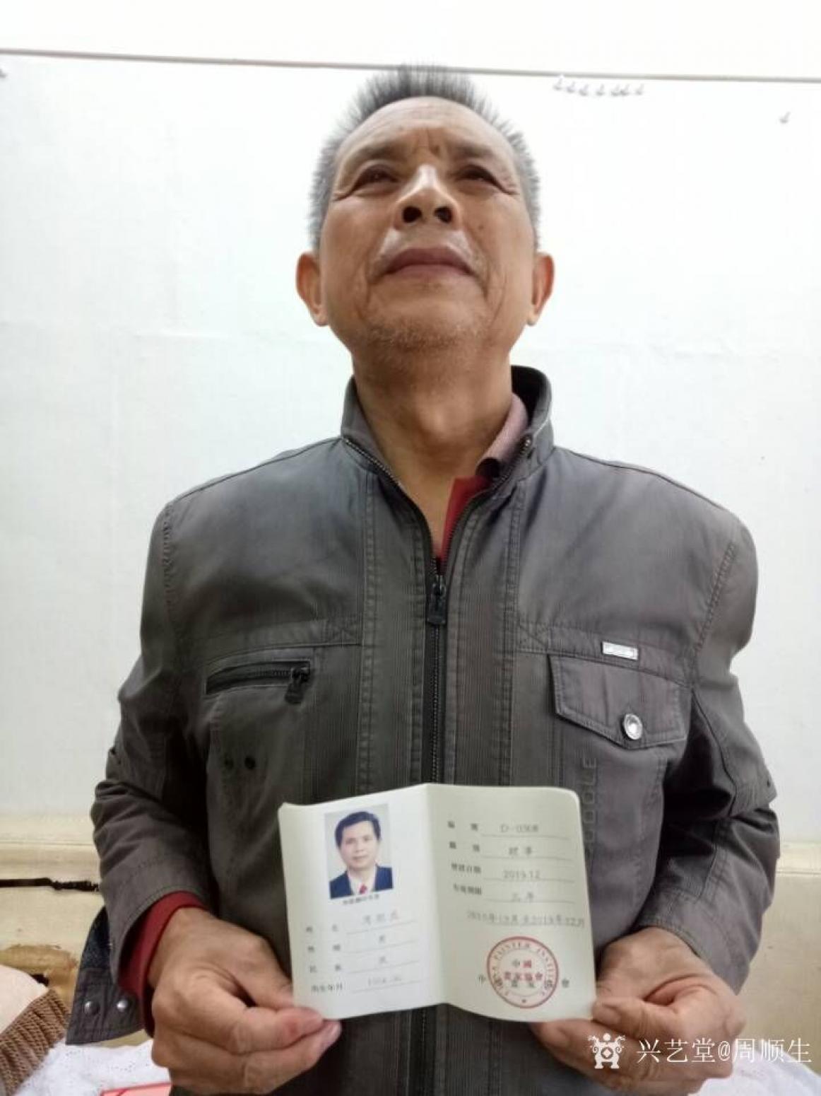 周顺生国画作品《四尺苗寨风情春满楼》【图2】