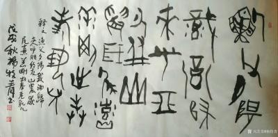 杨牧青日记-中华樂善归德学者，华人认知的《高雅古樂》，凡研修“上古乐器”与《礼乐》者要具备修【图1】