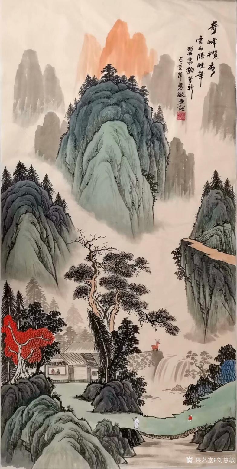刘慧敏国画作品《山水—奇峰揽秀》【图0】