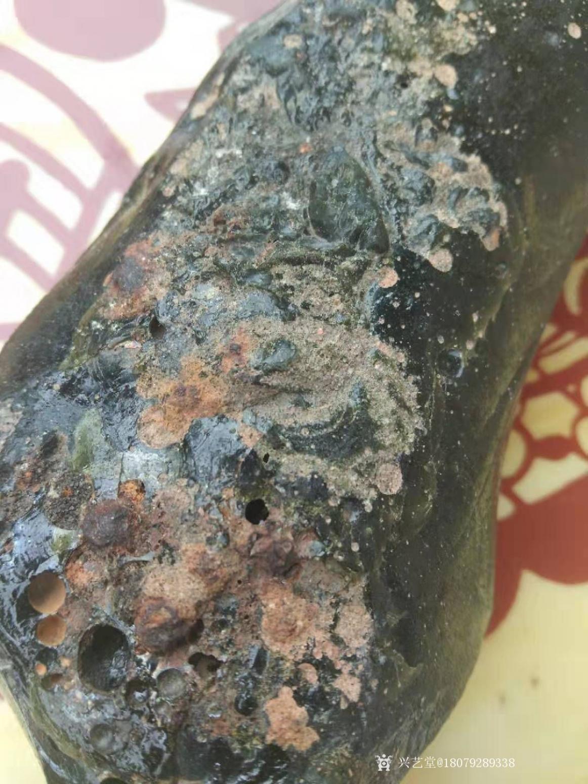 18079289338文玩杂项作品《陨石》【图2】