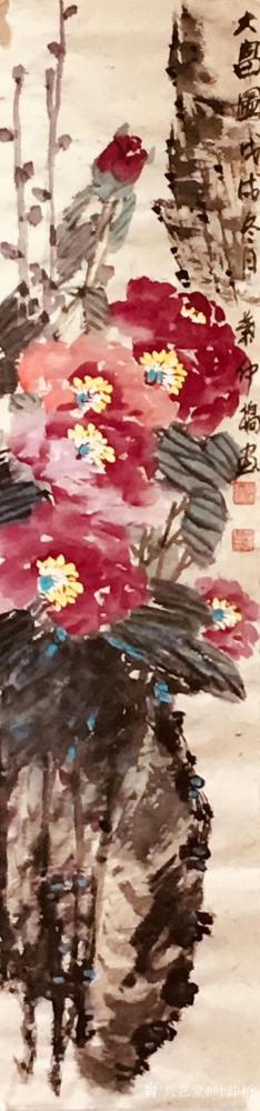 叶仲桥收藏-国画花鸟画《紫气东来》《锦上添花》《大贵图》《大昌图》；
  我家一楼大厅，装【图4】