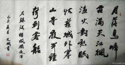 陈文斌日记-　　《枫桥夜泊》是一首情与景交织在一起的古诗，全诗除了“对愁眠”外，其余都是刻意【图1】