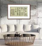 石广生日志-行书书法《远上寒山石径斜，白云生处有人家；停车坐爱枫林晚，霜【图4】