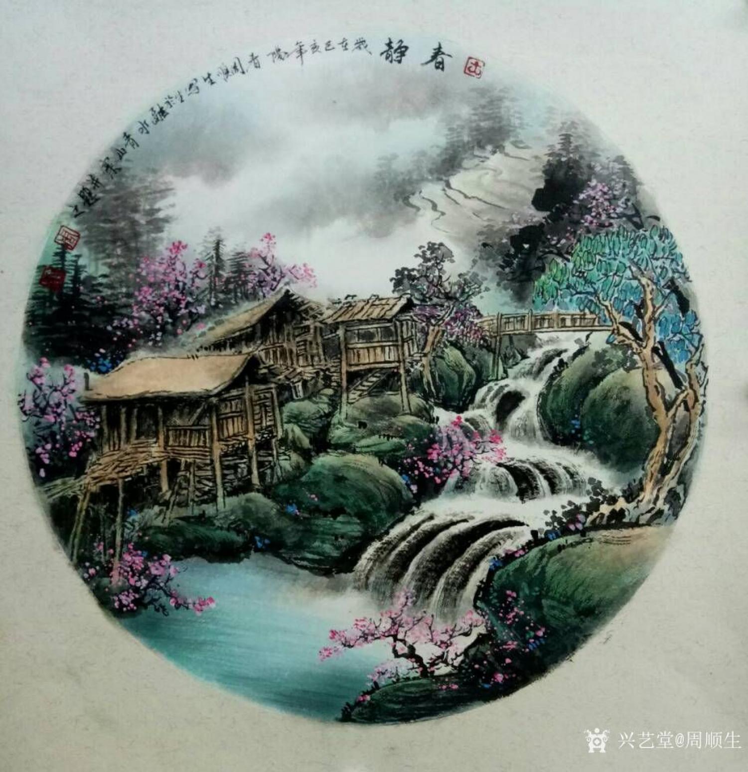 周顺生国画作品《团扇春静图》