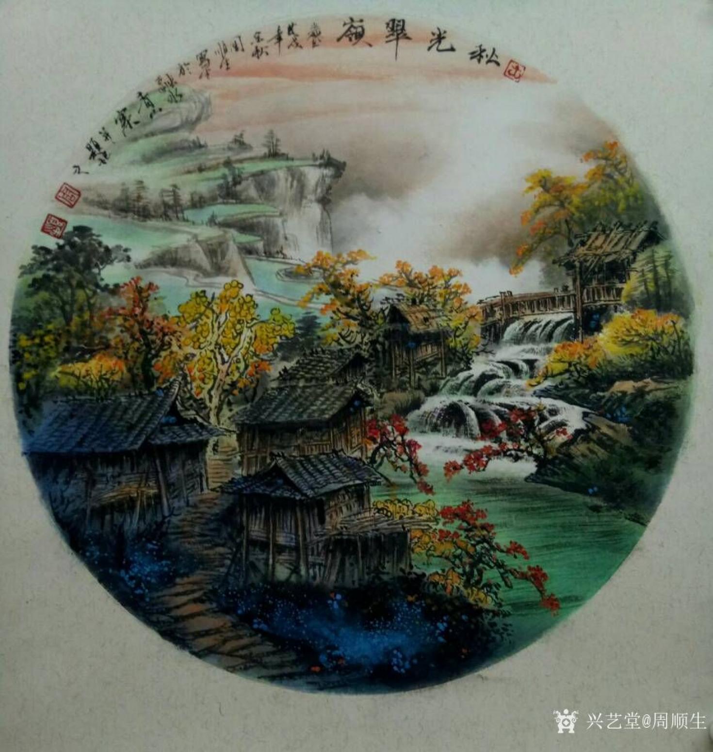 周顺生国画作品《秋光翠岭图》【图4】