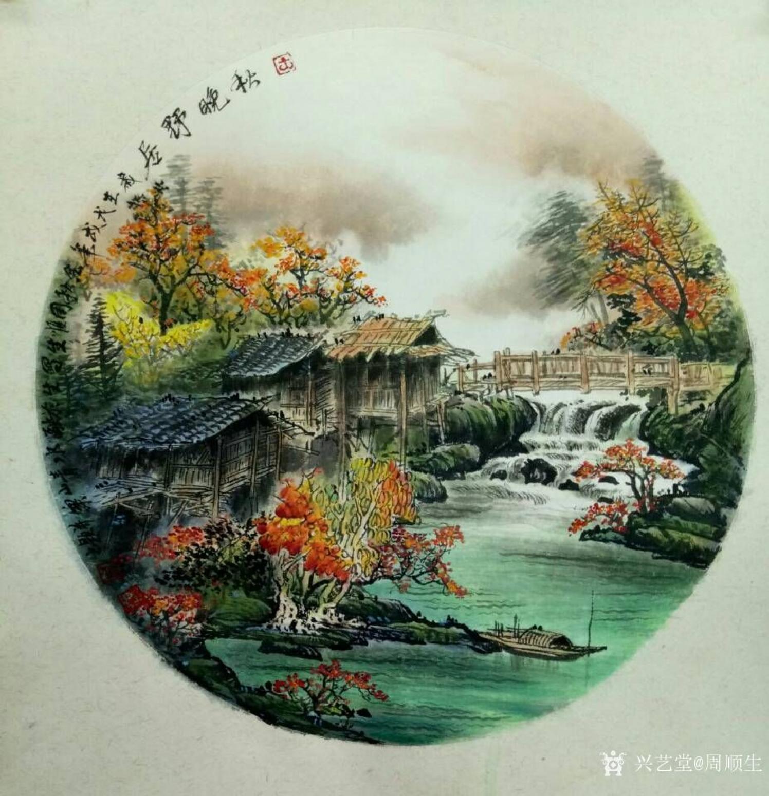 周顺生国画作品《团扇秋晚野居图》