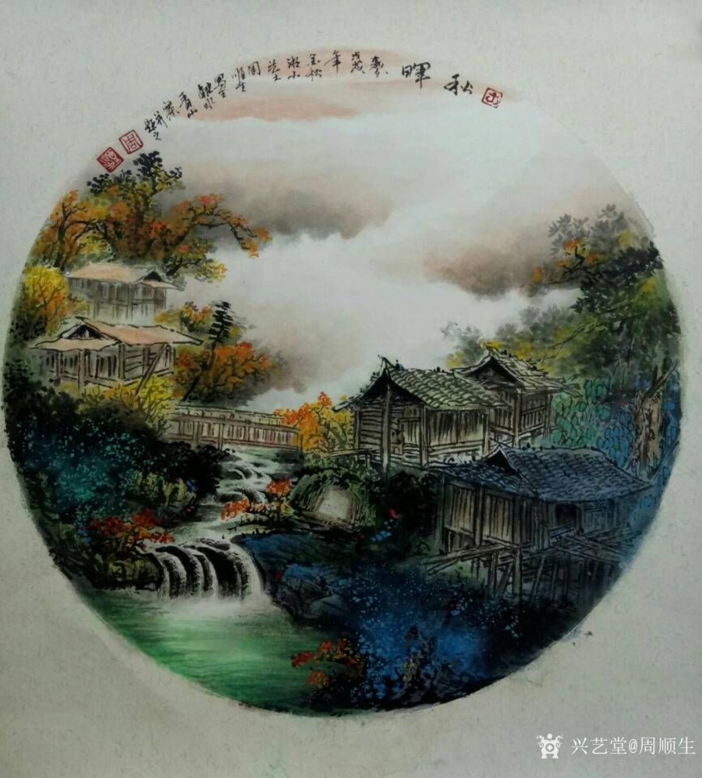 周顺生国画作品《团扇秋晖图》【图0】