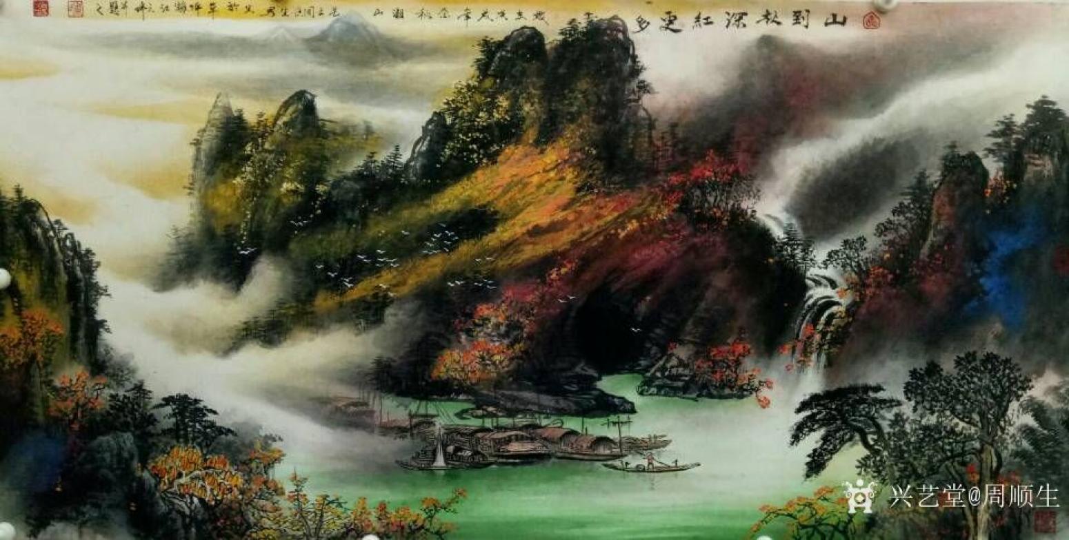 周顺生国画作品《四尺山到秋深红更多》