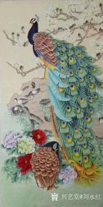 艺术品图片：艺术家刘永红国画作品名称《工笔花鸟孔雀牡丹》议价