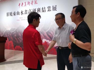 马培童生活-“中央美术学院崔晓东山水画高研班结业展”开幕，地点炎黄艺术馆，时间6月28日上午【图3】