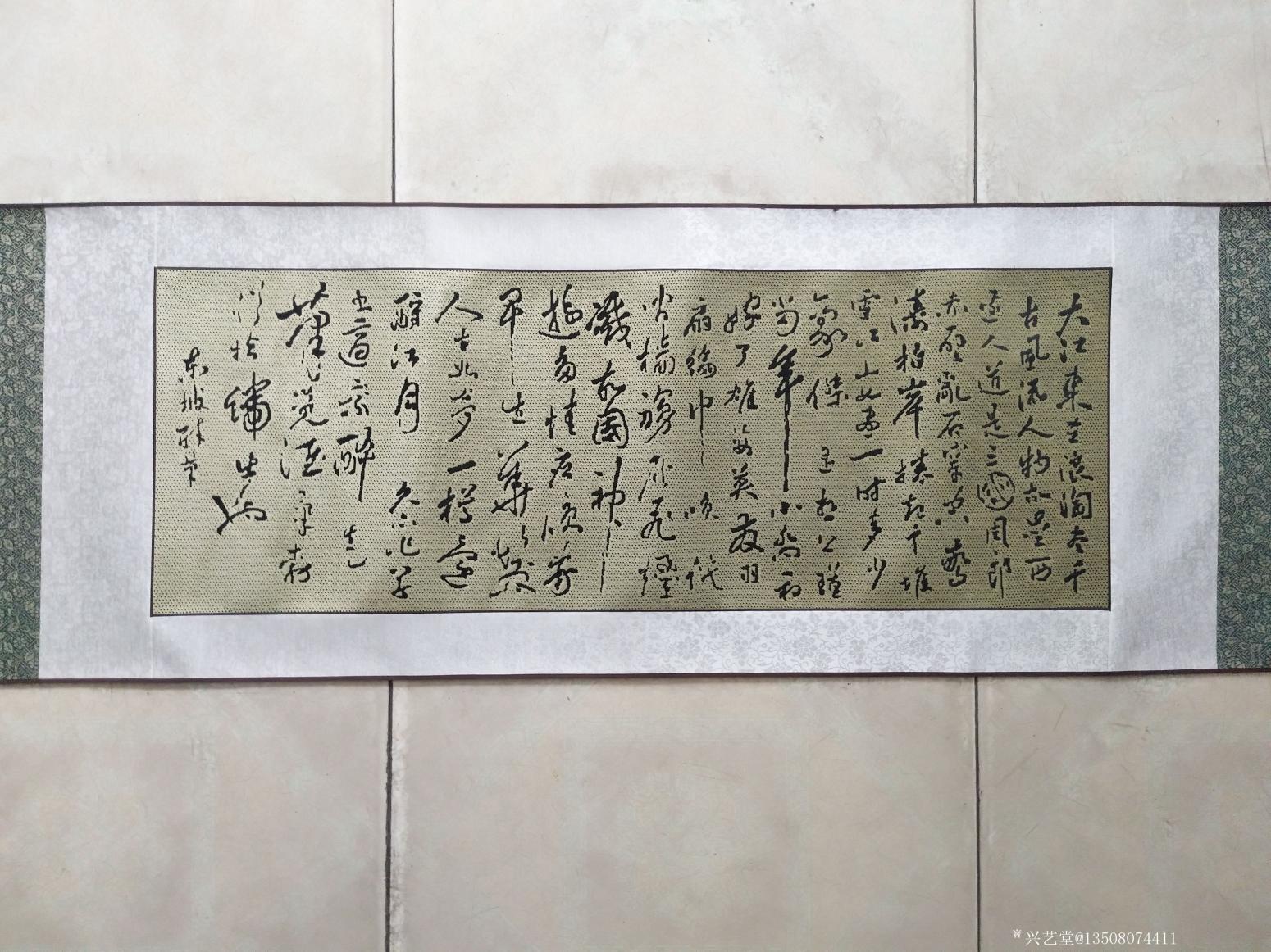 美湖竹艺手工作品《卷轴竹编《大江东去》》