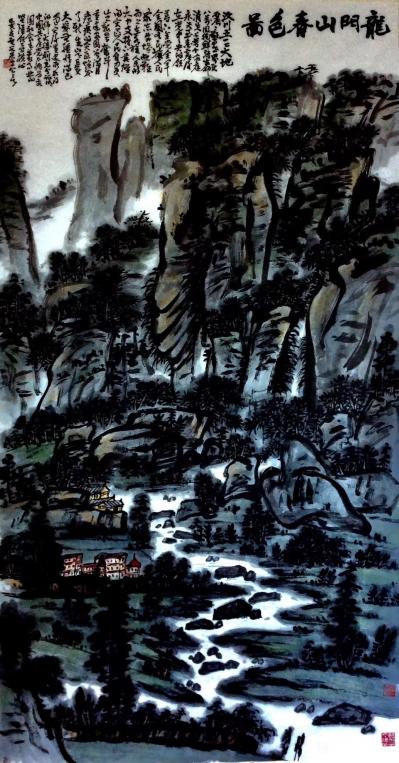 龚光万日记-国画写意山水画《龙阳山春色图》《天堑变通途》，国画鱼《春潮》；
为纪念我们伟大【图1】