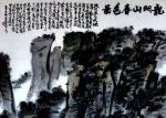龚光万日志-国画写意山水画《龙阳山春色图》《天堑变通途》，国画鱼《春潮》【图2】