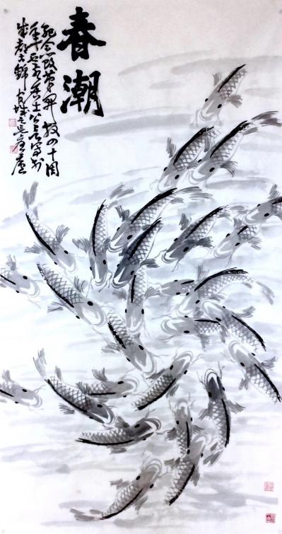龚光万日记-国画写意山水画《龙阳山春色图》《天堑变通途》，国画鱼《春潮》；
为纪念我们伟大【图5】