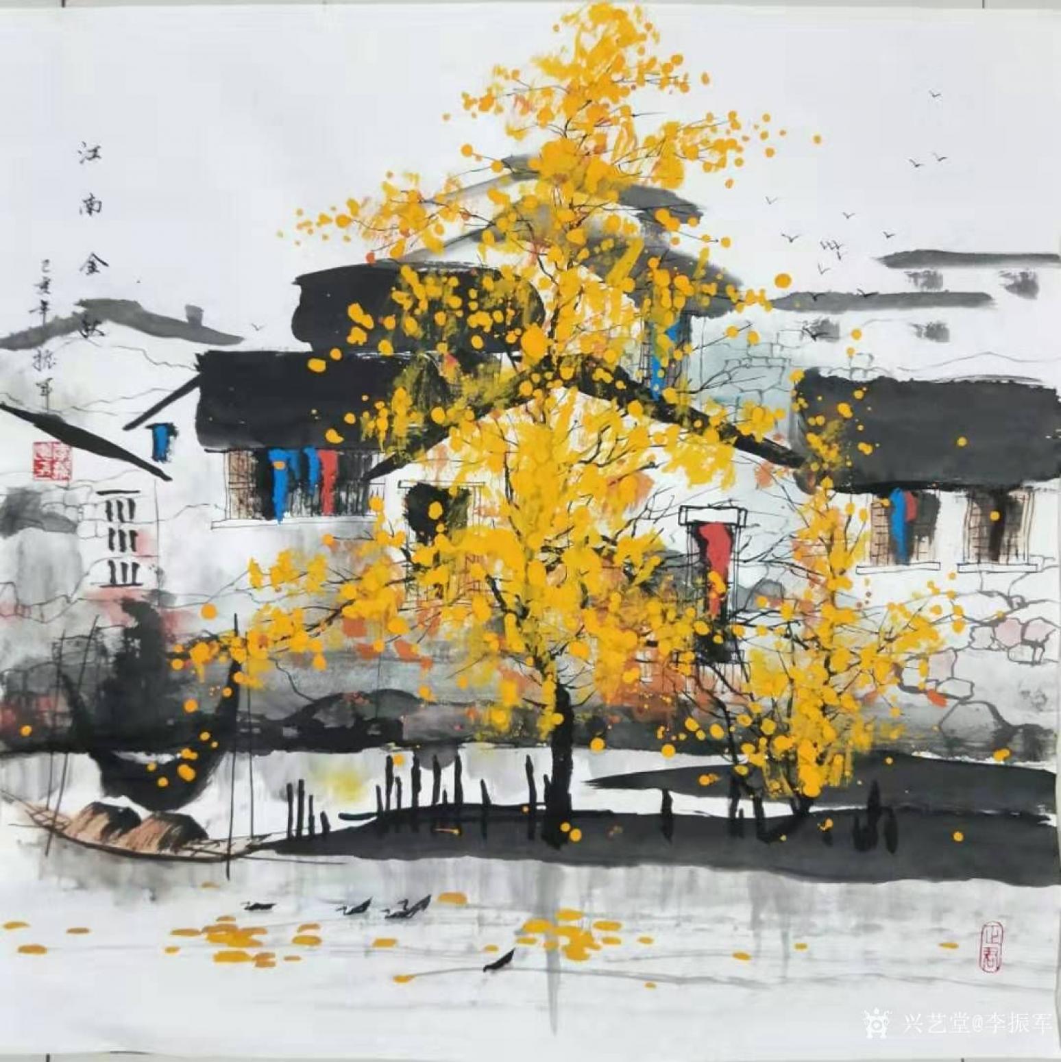 李振军国画作品《山水-江南金秋》【图0】