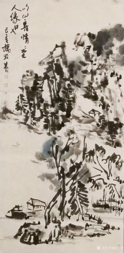 杨牧青日记-故友·古城西安故友相聚思吟
杨牧青
2017.7.18

他乡遇故友
【图8】