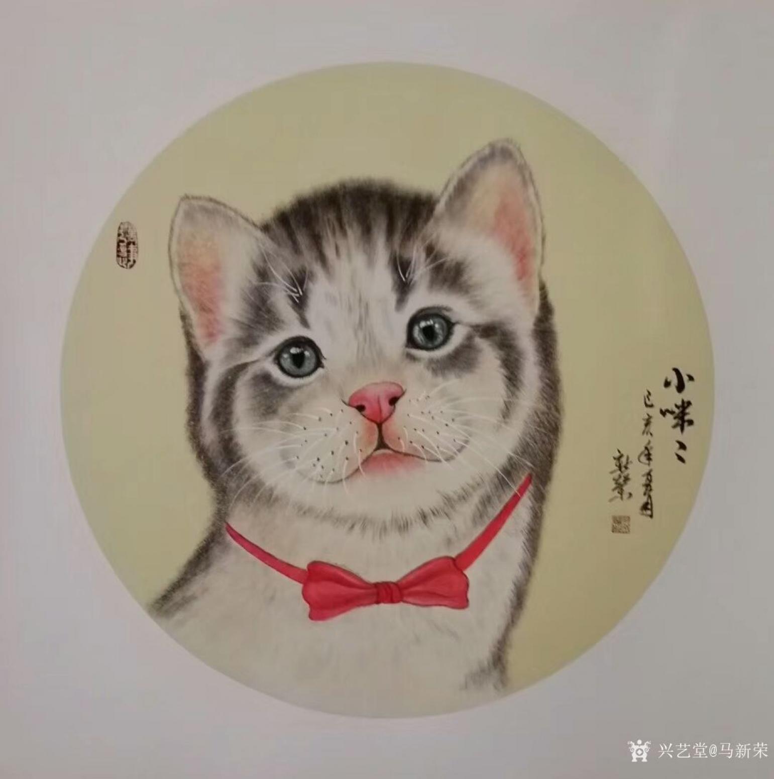 马新荣国画作品《猫—小咪咪》【图2】