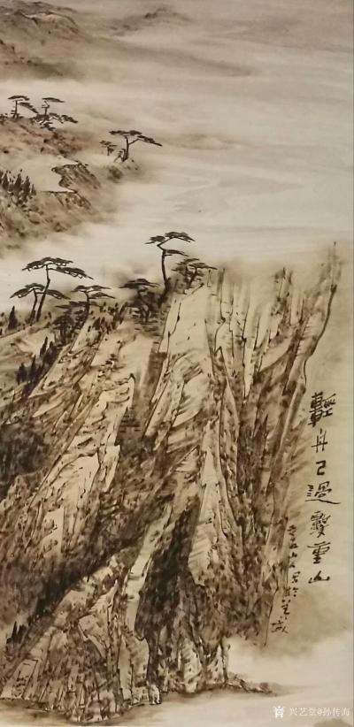 孙传海荣誉-烙画《轻舟己过数重山》获《十四届中国工艺美术精品大赛》银奖。
  《十四届中国【图6】