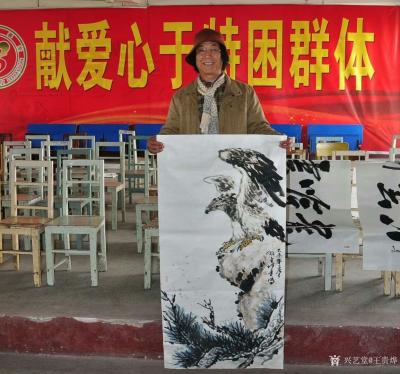 王贵烨荣誉-收藏证书，王贵业先生：您的作品《振翼》於2016年9月30日，被加拿大温哥华国际【图2】