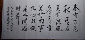 刘道林书法作品《诗词》价格1080.00元