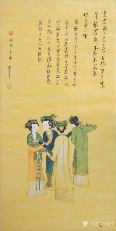 陈宇日记-二十年来的作品和大家共享（临摹篇）【图8】