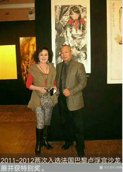 王晓鹏荣誉-国画人物画（水墨画）作品《德峨收玉米女孩》参加法国巴黎2011卢浮宫沙龙展，获特【图2】