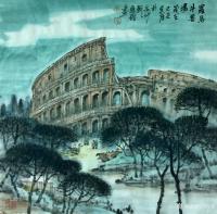 艺术家刘应雄日记:国画山水写生作品《意大利风情》系列作品欣赏；
  第一幅《【图4】