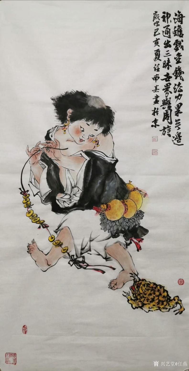 任燕国画作品《刘海戏金蟾》