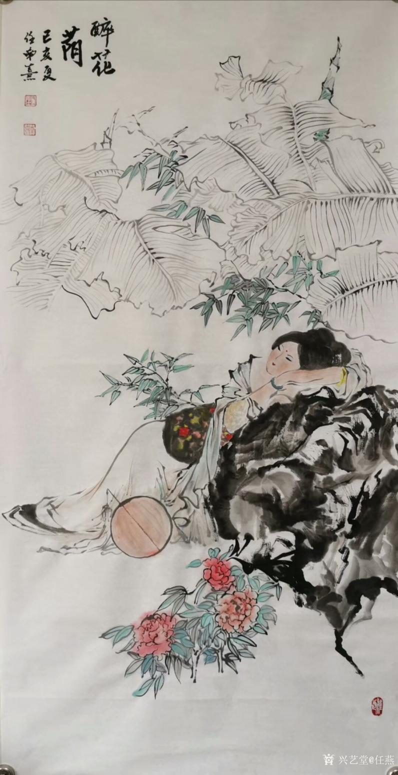 任燕国画作品《人物画-醉花荫》