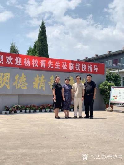 杨牧青日记-水墨三晋·杨牧青书画文化行
2019年7月21日，临汾甘肃商会统筹召集的第二次【图2】