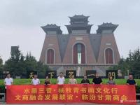 艺术家杨牧青日记:水墨三晋·杨牧青书画文化行
2019年7月21日，临汾甘肃【图4】