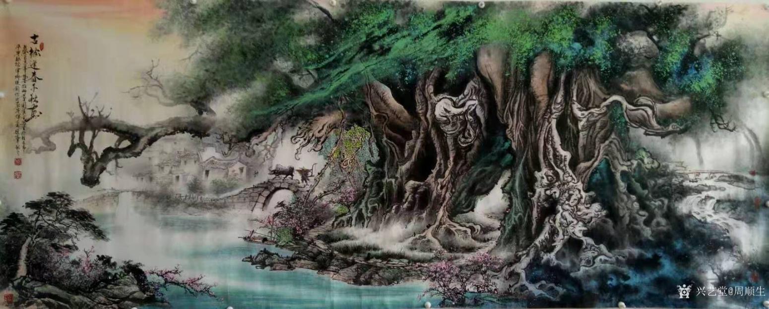 周顺生国画作品《小八尺古榕迎春千秋意》