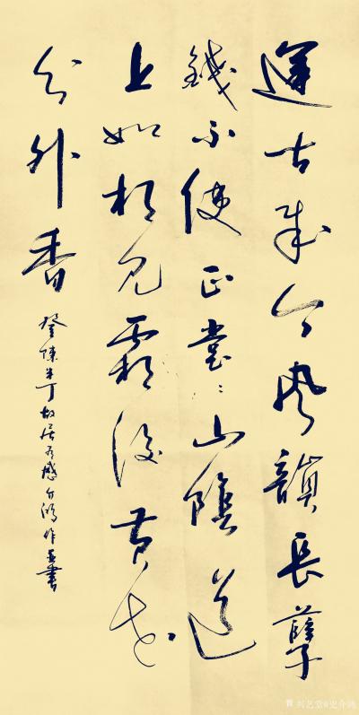 史介鸿日记-2017年11月21日，幸登陈半丁故居有感（七绝）
——史介鸿作并书
运古成【图1】