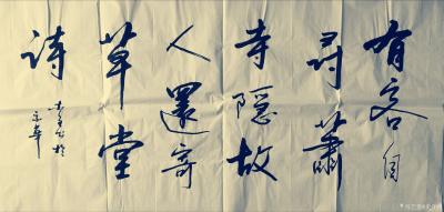 史介鸿日记-古人“以人为本”，敬畏因果，凡事讲究“发心”、讲究“目的”和“动机”。体现在文章【图1】