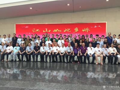 马培童生活-“江山如此多娇”全国各省美协主席副主席作品邀请展；
    7月23日中午11【图1】