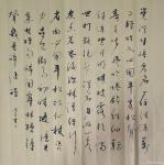 史介鸿日志-觉浮生，悟虚名，一住清凉万事轻，始知心国平。寄松声，寄泉声，【图1】