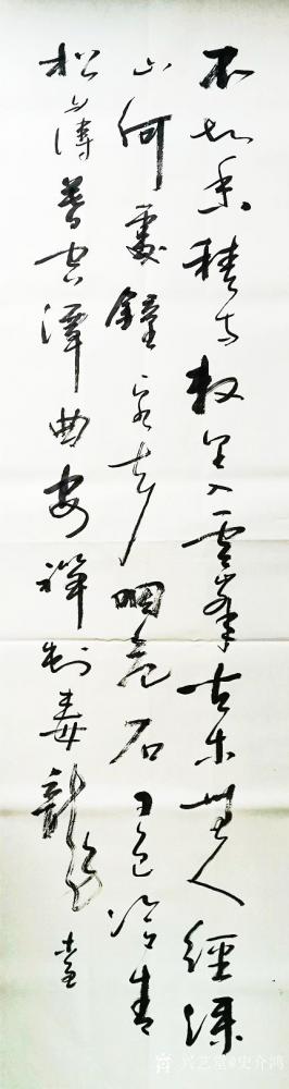 史介鸿日记-“书以载道”，书法所反映的不仅是眼睛所看到的“技巧”，包含更多的是看不见的、溶化【图1】