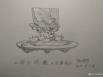 杨增超日志-奇石底座设计图«蓬莱仙境»«浴火凤凰»«昭君出塞»«春江水暖【图2】